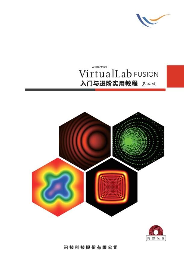 VirtualLab Fusionʵý̳