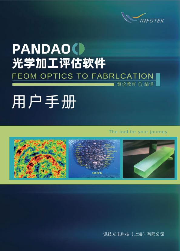 PanDao��ѧ�ӹ��������� �û��ֲ�